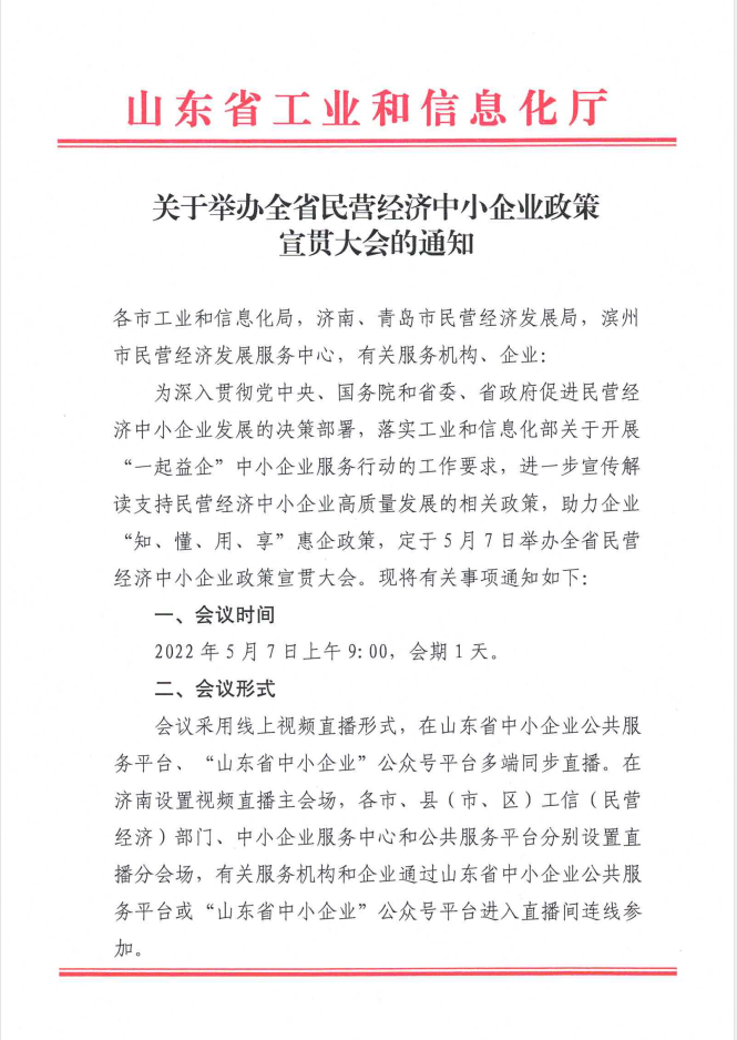 QQ截图20220505145449 QQ截图20220505145449