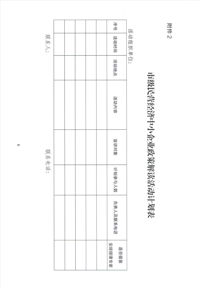 QQ截图20220505145643 QQ截图20220505145643